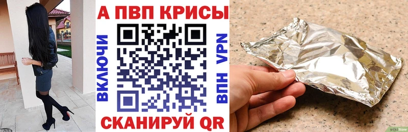 Alpha PVP СК КРИС Чегем
