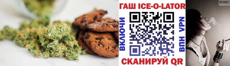 кракен ONION  наркота  Чегем  Еда ТГК конопля 