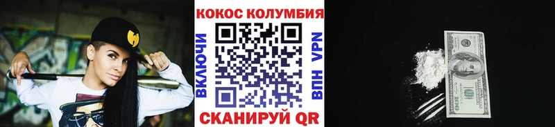 Cocaine 98%  дарнет шоп  Чегем 