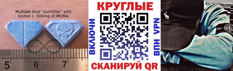 Экстази mix  ОМГ ОМГ рабочий сайт  Чегем 