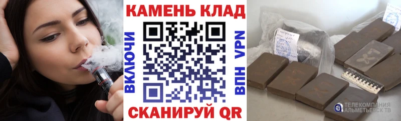ГАШ хэш  Чегем 