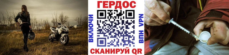 Героин гречка  наркота  Чегем 