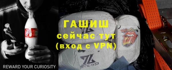 кристаллы Гусев