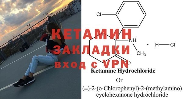 кристаллы Гусев