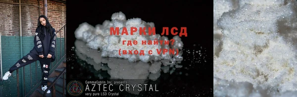 кристаллы Гусев