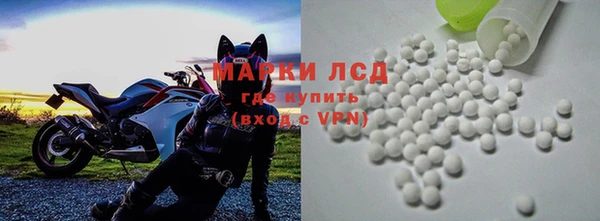 ALPHA-PVP Гусь-Хрустальный