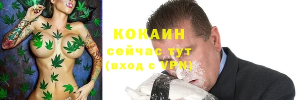каннабис Гусиноозёрск