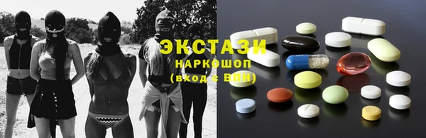 кристаллы Гусев