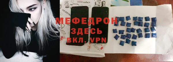 2c-b Дмитровск
