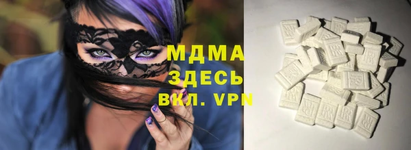 каннабис Гусиноозёрск
