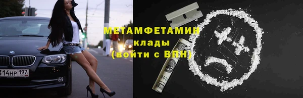 каннабис Гусиноозёрск