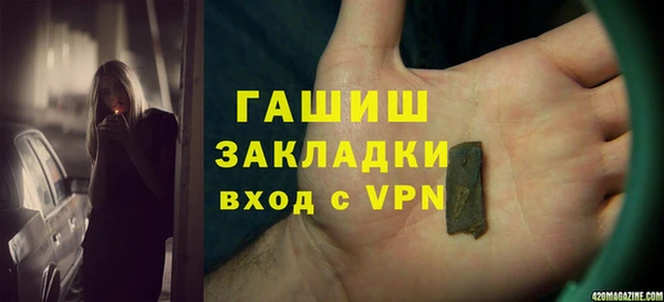 кристаллы Гусев