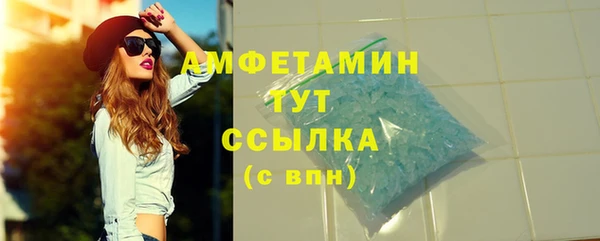 каннабис Гусиноозёрск