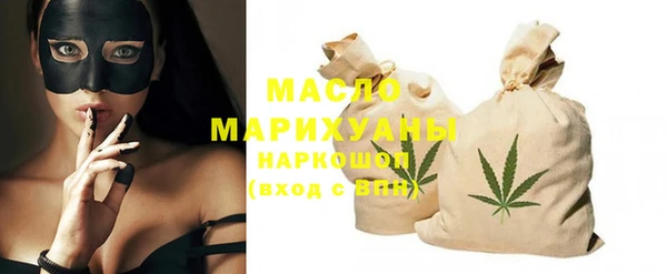 кристаллы Гусев