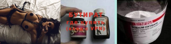 каннабис Гусиноозёрск