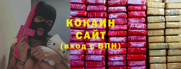 каннабис Гусиноозёрск