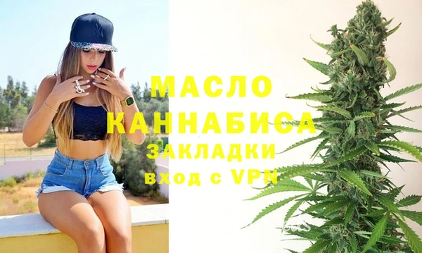 каннабис Гусиноозёрск