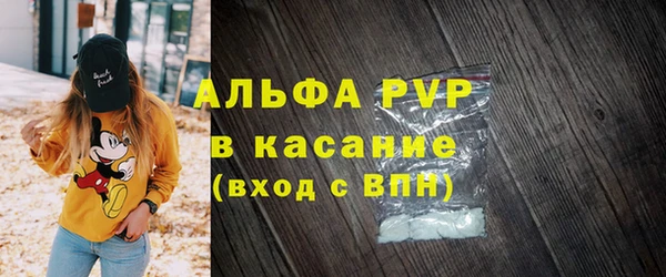 ALPHA-PVP Гусь-Хрустальный