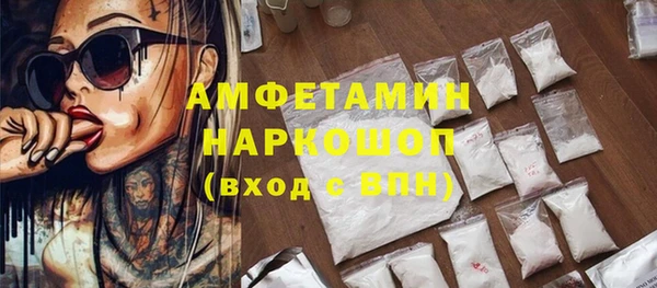 2c-b Дмитровск