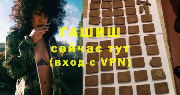 кристаллы Гусев