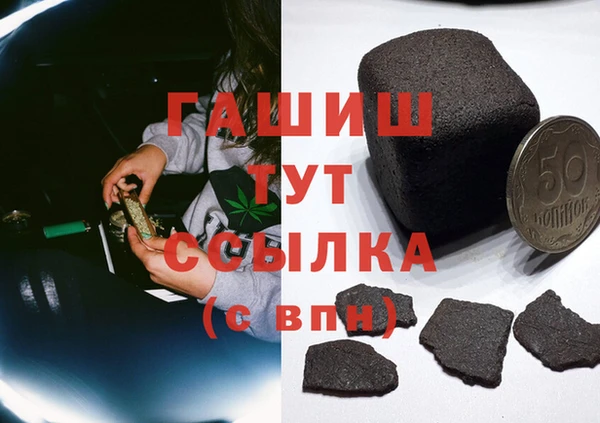 каннабис Гусиноозёрск