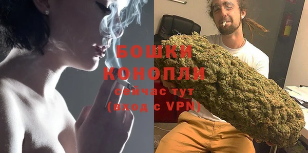 кристаллы Гусев