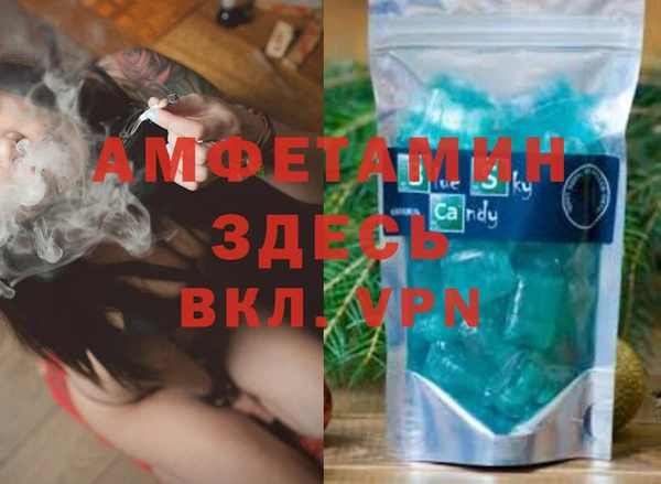 кристаллы Гусев