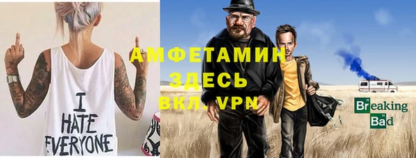 ALPHA-PVP Гусь-Хрустальный