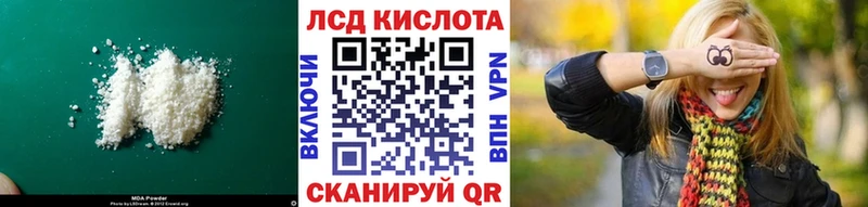 ЛСД экстази кислота  площадка формула  Чегем 