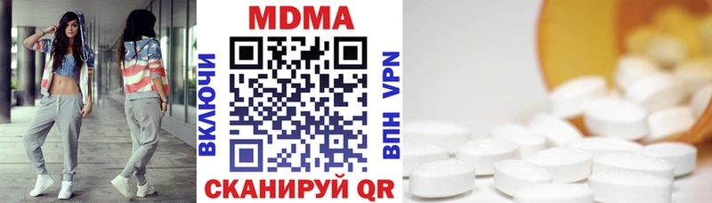 мориарти состав  Чегем  МДМА VHQ  где купить наркоту 