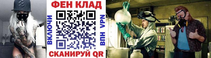 где купить наркотик  МЕГА зеркало  Первитин мет  Чегем 