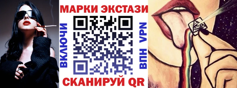 Марки NBOMe 1500мкг  Чегем 