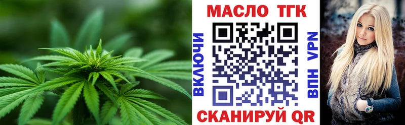 наркота  Чегем  Дистиллят ТГК жижа 